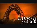 ショートサーキット出張版読み上げ動画4471