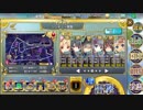 【政剣マニフェスティア】 H8-EX1 SR5 完勝後5倍速