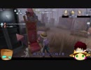 【第五人格】ゆっくりクオはエマちゃんで椅子を壊しながら生き延びたいらしいｐａｒｔ36【一般クオリティ’ｓ】
