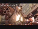 【overwatch】ULTは奴隷【ゆっくり実況】