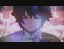 【伊東歌詞太郎】カメリア・コンプレックス