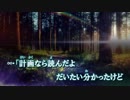 omoi さんのWAA!!歌ってみた。featウタル