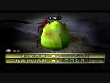 全く操作がオボつかないピクミン2　part13