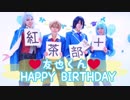【あんスタ】演劇部+で きょうもハレバレ 踊ってみた【紅茶部+】