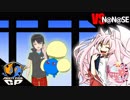 【ポケモンUSM】巫女服九尾の往く！実況者大会。Party_Pick_GP③【vs N@N@SE】