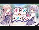 [83]音泉のやべーやつ