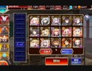 ｸﾞﾀﾞｸﾞﾀﾞ魔界に降りし天兵☆４