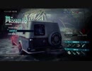 #18 （アクション）まーやの　デビルメイクライ５