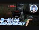 【DBD】いつも第一村人になる理由を真剣に考えてみた結果！【初心者ゲーム実況】
