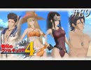 【戦場のヴァルキュリア4】 僕らの青春は戦火の中で　番外編9 【ゆっくり実況】