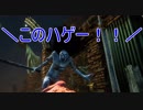 【DBD】ショートコント怨恨