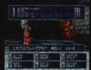 【呟きプレイ】はばたけウィザードリィディンギル　その２０