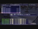 【FFXI】一周年！昔を振り替えしつつエミネンス稼ぎPart４ー１１INエヌティエル水林