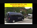 +81 80-3293-3369 (TEL & WA) Japan budget rent a car