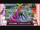 【EXVS2】持ちし者マキとうｐ主のエクバ2 Part28