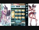 【グラブル】 カツウォヌスの憂鬱【120HELLゼノイフリート1Tキル2種】