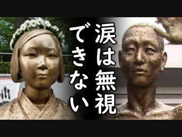 韓国で出鱈目な捏造と妄想の果てに爆誕した戦犯ステッカーの発案者がマジで痛過ぎる！【カッパえんちょーHe】