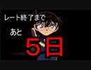 レート終了一週間前から大逆転レート2000を目指す ２日目【ポケモンUSM】
