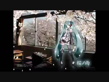 桜ノ雨　歌ってみた【ろこもこ】