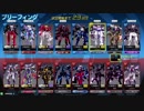 ❮星翼❯サポート乗りの社長が星巡り❮星と翼のパラドクス❯ Part8