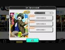 【バンやろ！】それぞれの過去 OSIRIS編【カードシナリオ】