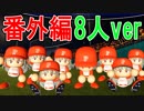 【パワプロ2018】#8 最弱チームに最強選手を何人加入させたら優勝できるか？【ゆっくり実況・検証】
