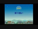 トロと流れ星　part23