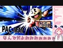 [にじさんじ]勝利を確信するもスーパープレイで返り討ちにされる笹木咲[スマブラsp]
