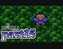 【FF4】暗黒を纏う戦士が光を求める物語【実況】 part15