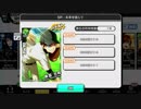 【バンやろ！】それぞれの過去 BLAST+α編【カードシナリオ】