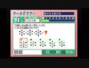 ライトブレインをトレーニング「THE右脳ドリル」をやるドリル１