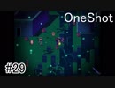 【OneShot2周目】神様なので救世主を導くPart.29【実況プレイ動画】
