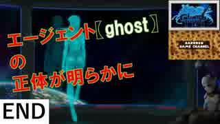 弾幕をかいくぐってのクリア【ghost1.0】最後。