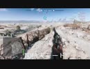 【音量注意】かえでのBFV ガバエイム、ポンコツプレイ集　part1