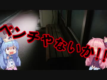 【VOICEROID車載】世を忍び琴葉姉妹と旅をする Part.4 【北海道編 中編】