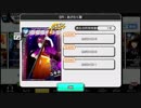 【バンやろ！】アーマーテイクオフ特集+α【カードシナリオ】