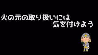 【放送事故】恐怖のアルスト爆発事故にBGMをつけて放送事故感を無くしてみた