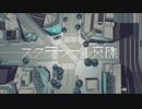 スクランブル交際 歌ってみた ひろろ□