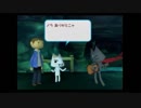 トロと流れ星　part25