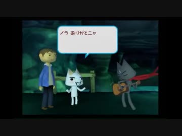 トロと流れ星　part25