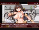 【ガチャで人生を吹き飛ばすだけのＲＰＧ】いつもは無課金勢の自分がヤバいほどガチャを回して冒険するヤバい物語【実況】　その２６