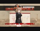 【Workers&Resources:Soviet Republic】ソビエトロシアでは、国が二人を開発する！【01】