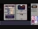 Enter the Gungeonを琴葉姉妹がやるPart0(チュートリアル編)