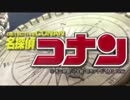 《名探偵コナンMAD》マシュマリー