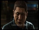 【龍が如く6】命の詩。初見プレイPart32