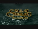【ゆっくり実況】『Call of Cthulhu Dark Corners of the Earth』 ゆっくりクトゥルフFPS　part1
