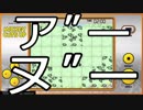 【初見実況プレイ】再生の数が、俺の力だ！part42【キングダムハーツ3】