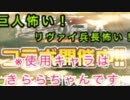 【#コンパス】コンパス強者になりたいPart36【女性実況】