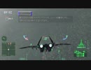 【ゆっくり実況】EFFYをゆっくりチルノがプレイ -Mission.2b-