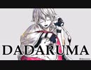 【人力刀剣乱舞】最終回を共にしようぜ【鶴丸】